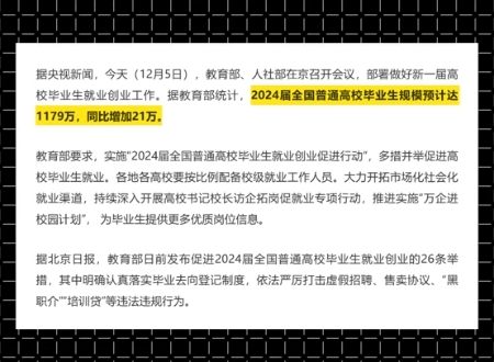 人口与就业的两难困境：资本主导下的隐忧