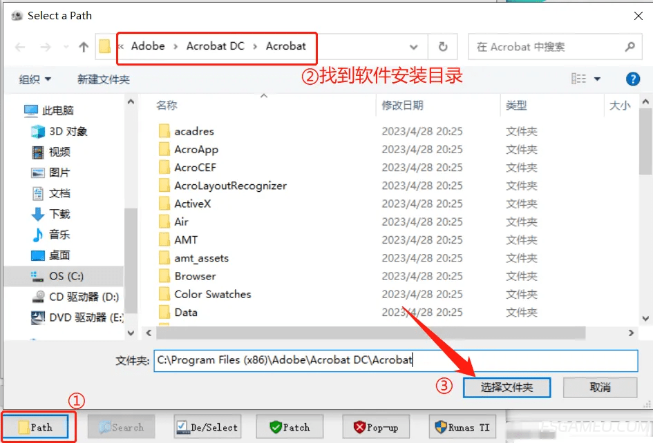 一键解锁全系列Adobe产品！支持Adobe CC2019-2025多个版本，支持win系统