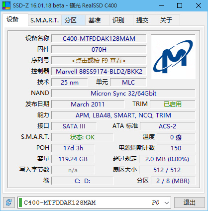 SSD-Z 16.09.09b 固态硬盘检测工具汉化版