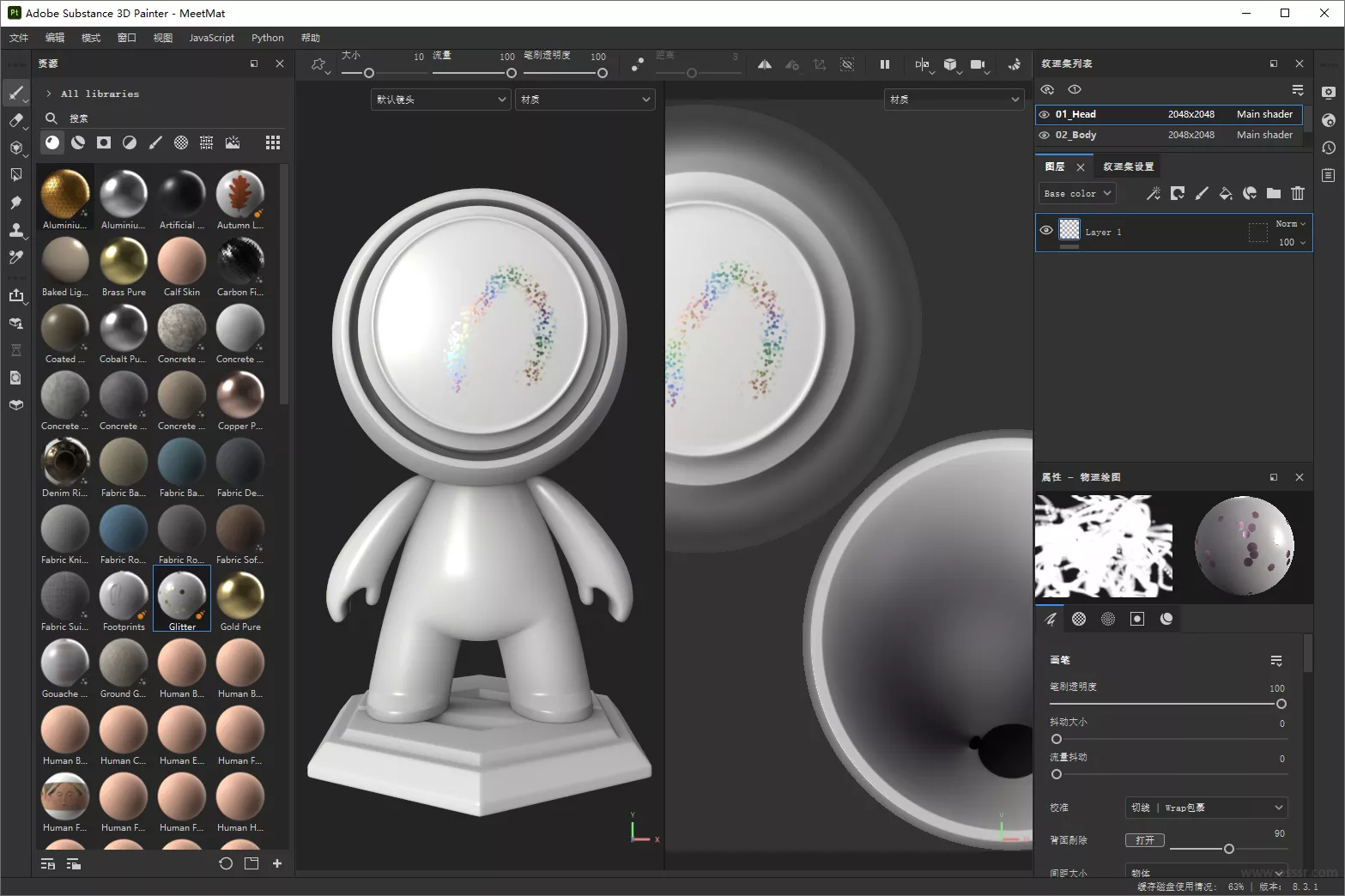 Adobe Substance 3D Painter 10.1.2 安装版