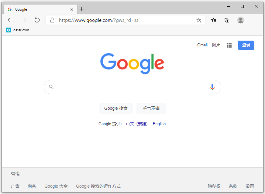 Microsoft Edge 131.0.2903.112 离线安装包 - Edge浏览器