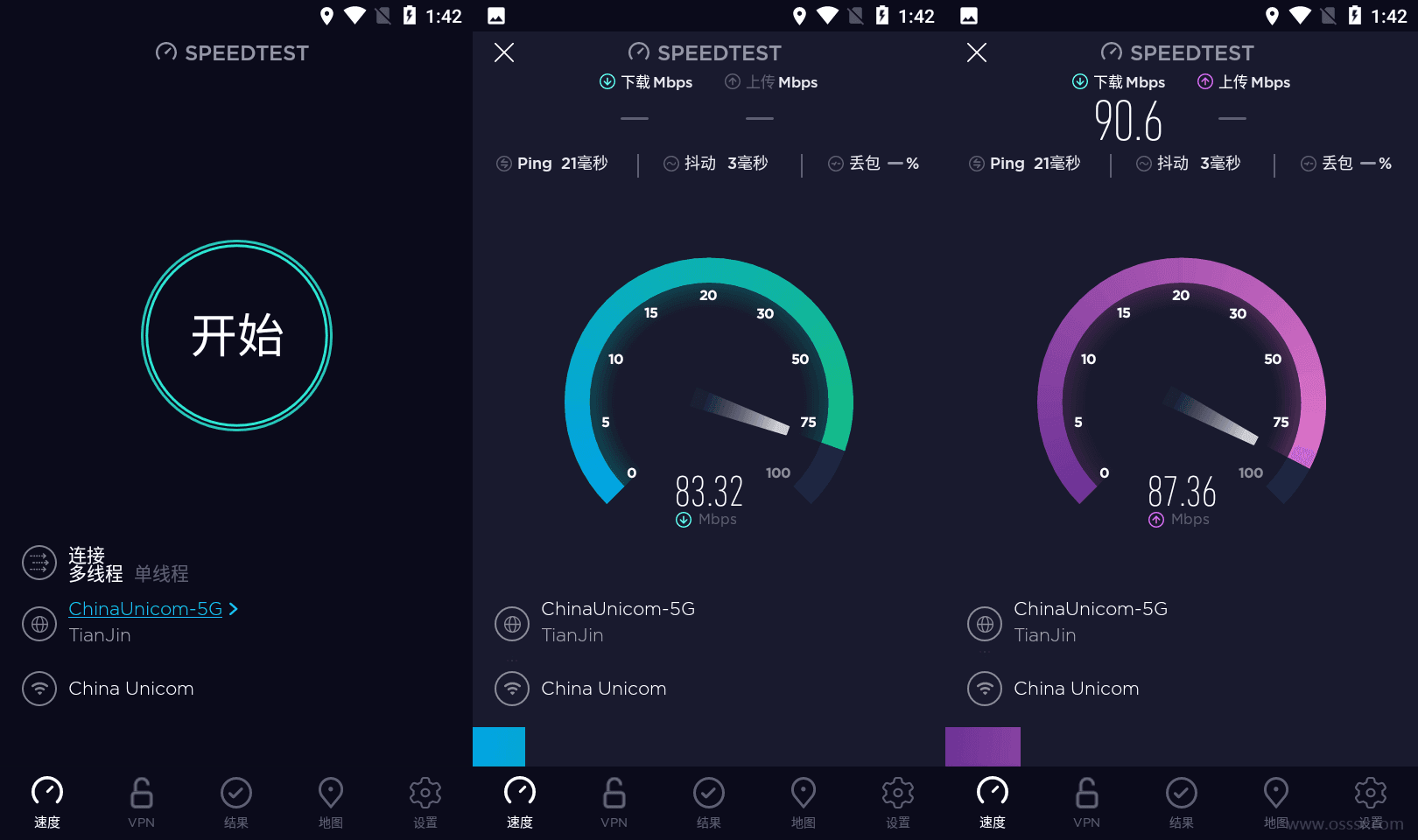 Speedtest 5.5.2 Lite 去广告付费版