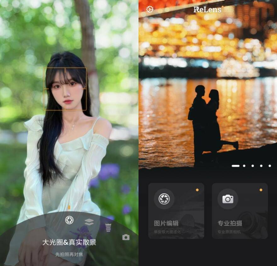 ReLens大光圈虚化单反相机v3.9高级版