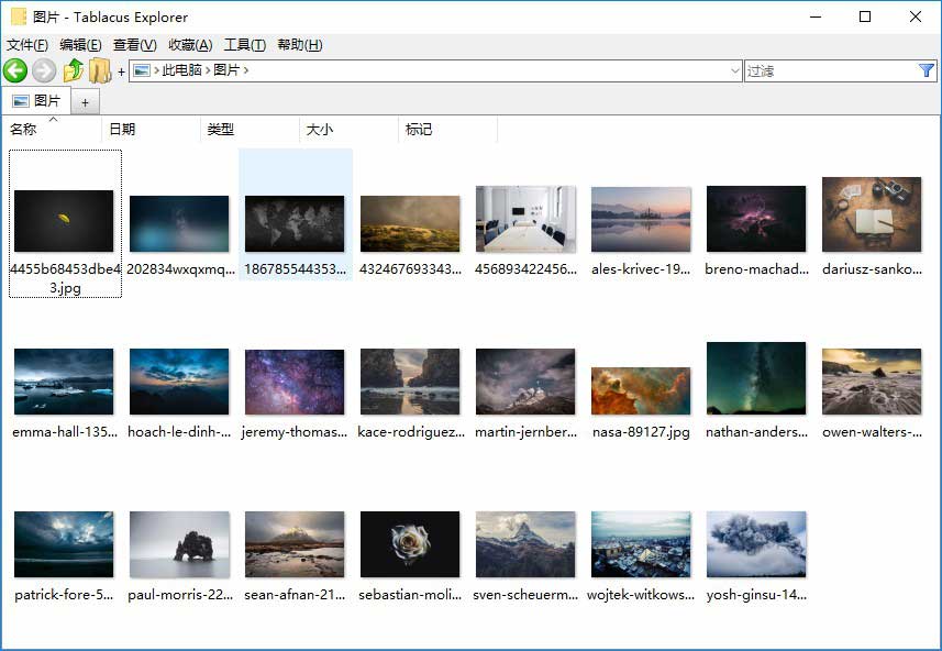 Tablacus Explorer 24.12.23 便携版