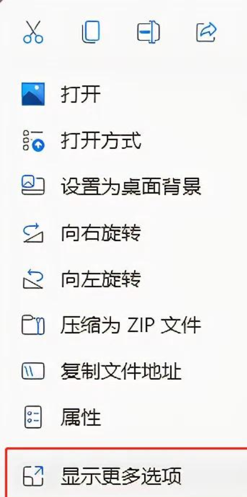 Win11右键默认显示更多选项设置教程!三种方法,附工具下载-福神网-专注分享最实用的软件、工具、资讯
