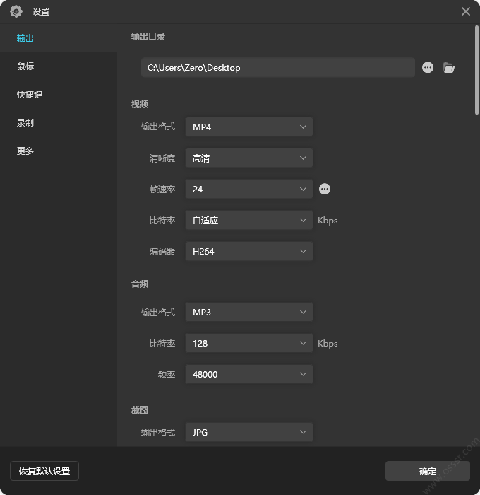 ApowerREC 1.7.4.7 便携版