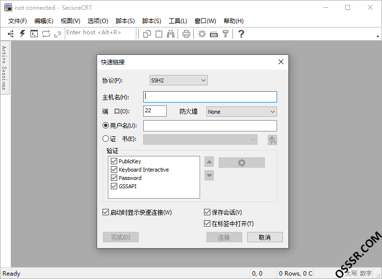 SecureCRT 9.6.1 v2 便携版 - 终端工具