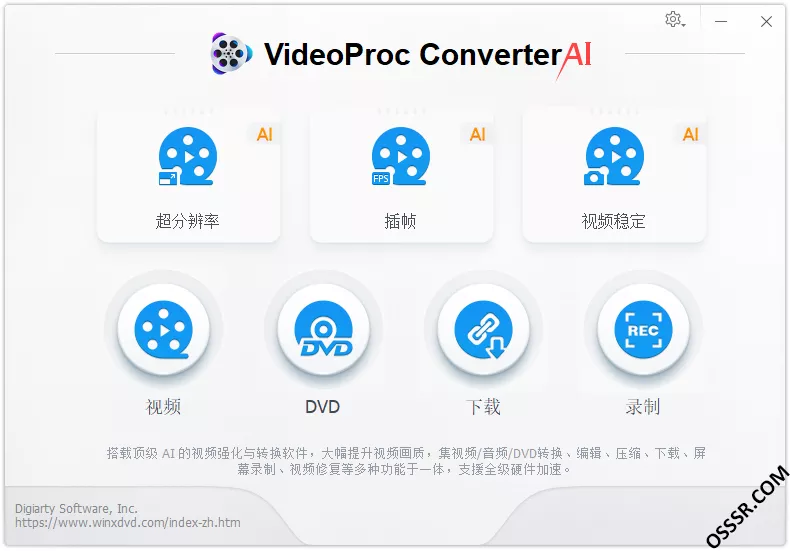 VideoProc Converter AI 7.9.0 便携版 - 视频转换