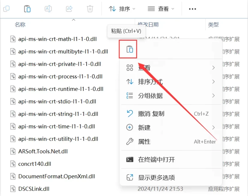 图片[5]-Windows 福昕PDF v2025.1 专业版，终身授权-松子软件