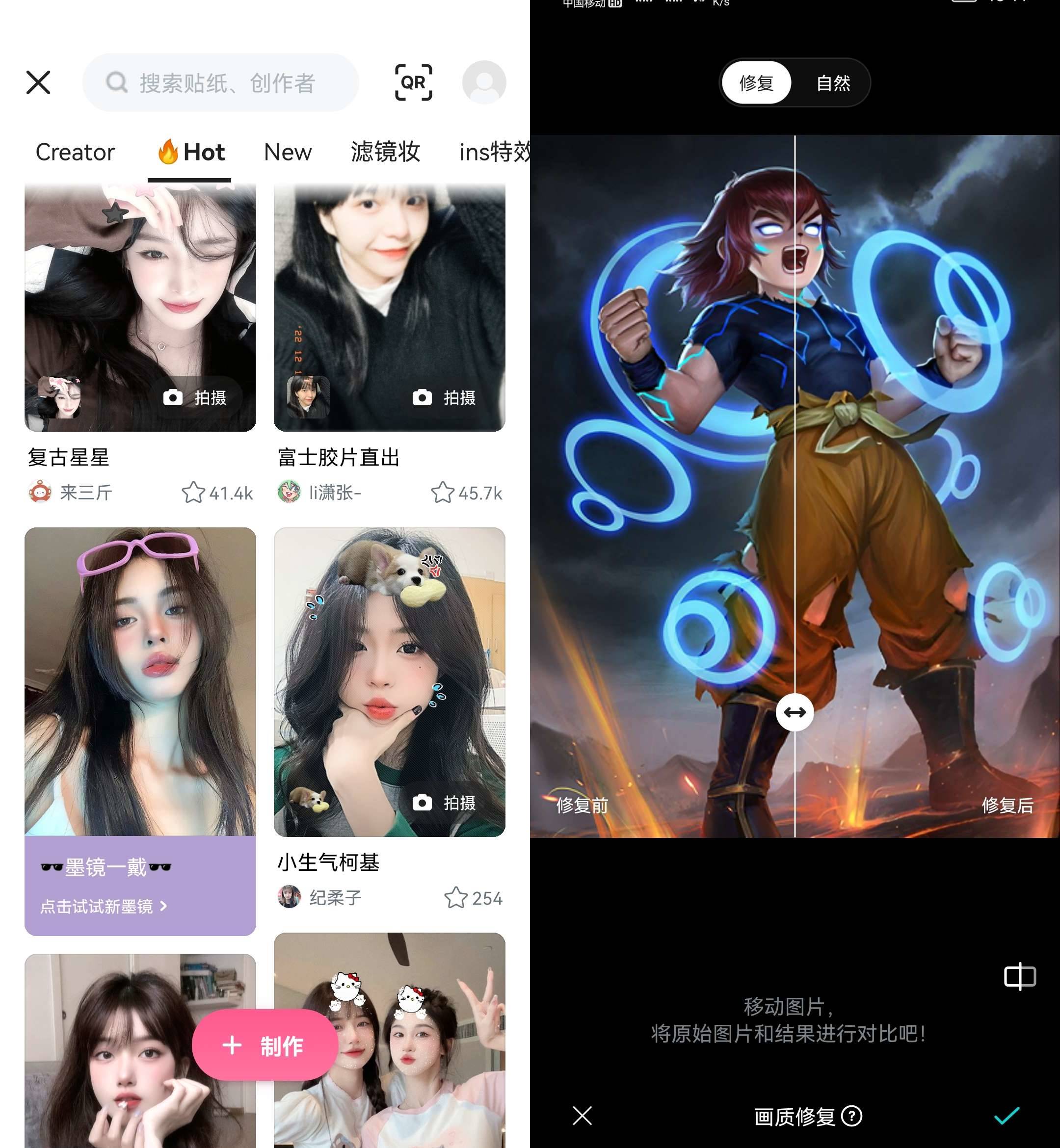 图片[1]-B612咔叽v13.5.1解锁会员版，美颜拍照，多样贴纸，记录精彩瞬间-蕾格格部落-蕾格格下载站