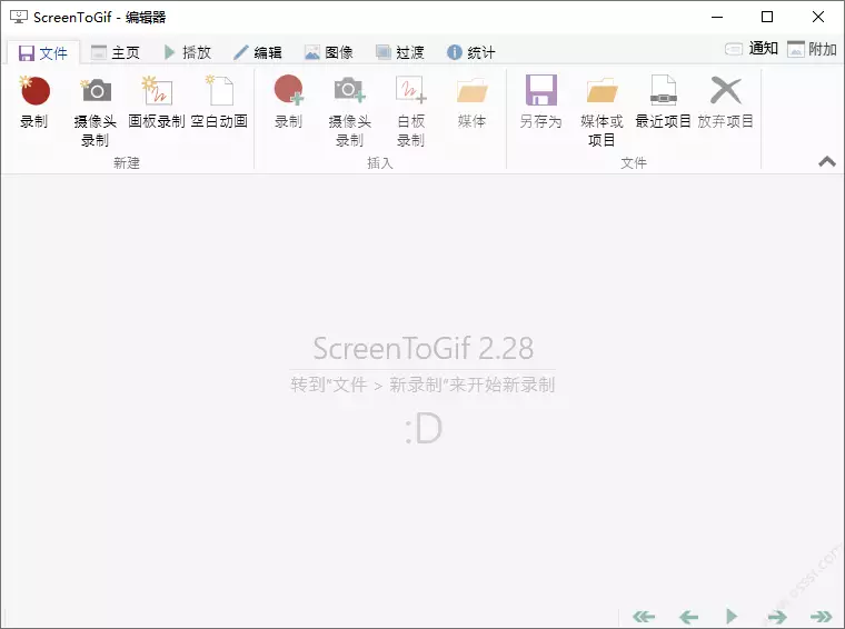 ScreenToGif 2.41.1 绿色版