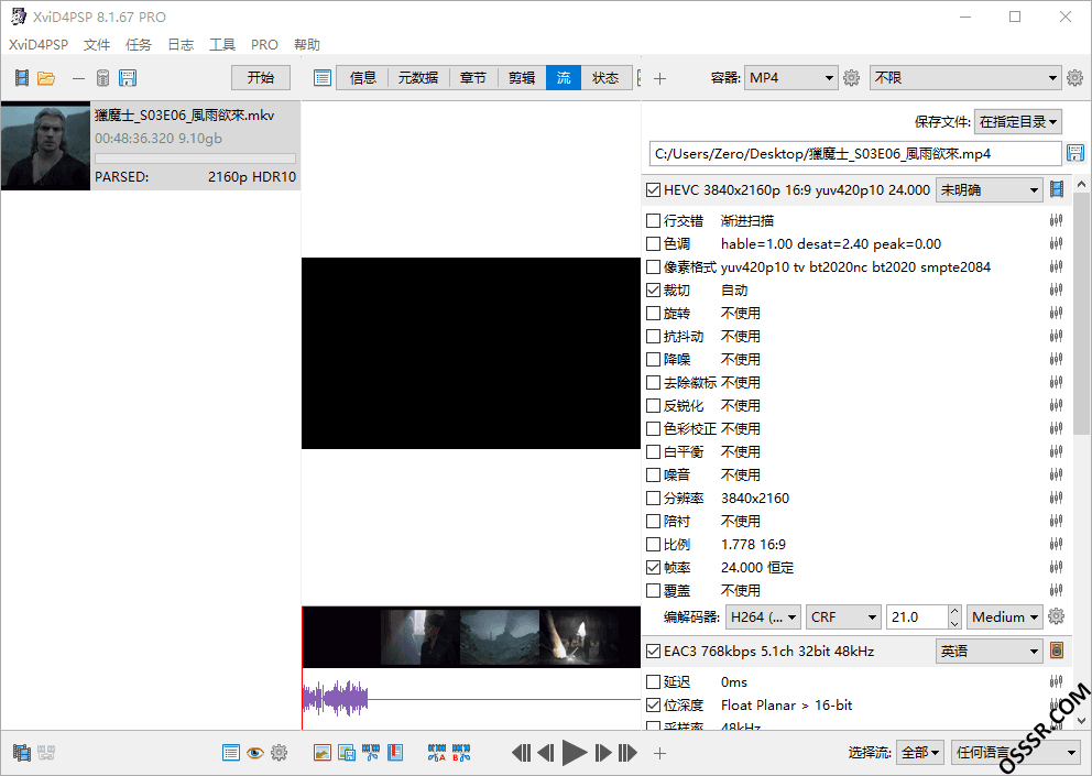 XviD4PSP 8.1.95 便携版 - 媒体转换工具