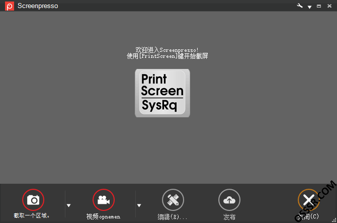 Screenpresso 2.1.31 便携版·截图工具