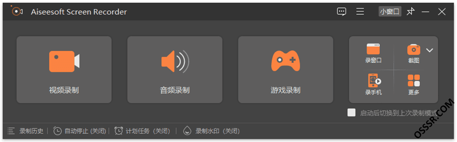 Aiseesoft Screen Recorder 3.1.6 便携版