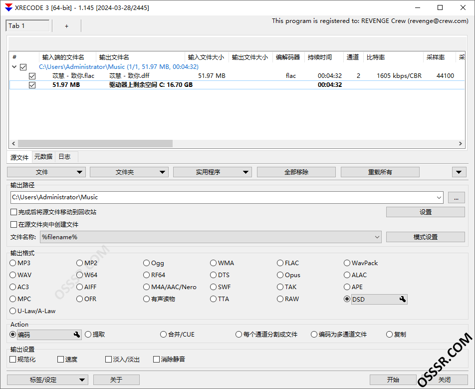 XRECODE3 v1.161 便携版 - 音频转换器