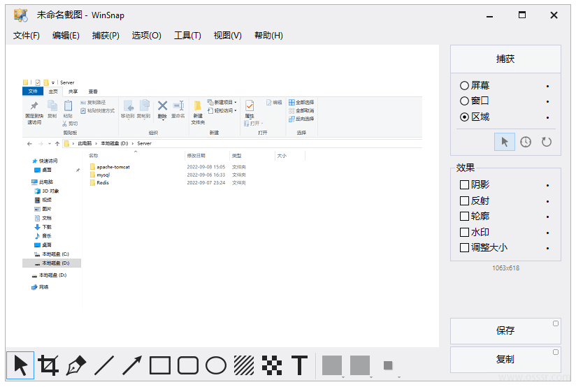 WinSnap 6.2.0 绿色版